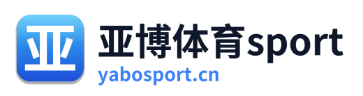 亚博体育sport Logo
